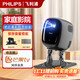 飛利浦（PHILIPS）115投影儀家用臥室家庭影院超高清電視音響一體機 智能超高清便攜手機電腦迷你投影儀禮品盒 黑色【套裝一】投影儀+桌面云臺+100寸幕布