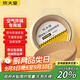 炊大皇  空氣炸鍋專(zhuān)用紙托炸鍋用硅油紙盤(pán)紙托圓形家用烤烘焙20cm50張
