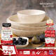 Wedgwood[11.11保價(jià)]歡愉假日餐具套組陶瓷餐具高檔精致英式下午茶具 歡愉假日象牙白22cm碗 1頭