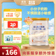喜安智新國標優(yōu)享恒悅3段(1-3歲)幼兒配方奶粉 益生菌OPO牛奶粉 400g