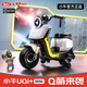 小牛兒童電動(dòng)車(chē)NQi U2迷你電動(dòng)摩托車(chē)童車(chē)2-6歲可坐人小孩玩具車(chē) 山野綠-頂配MP3【含拖斗】