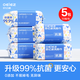 歐億姿（oeiez） 洗臉巾一次性毛巾特厚洗面巾干濕兩用美容巾擦臉紙抽取式綿柔巾 厚款 50抽 *5包【抗菌99%】超值