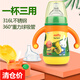 嬰兒保溫奶瓶寶寶學(xué)飲吸管水杯新生兒不銹鋼寬口徑自動(dòng)吸管奶瓶幼兒園重力球奶瓶帶手柄兒童鴨嘴果汁杯 2332黃色 250ml