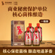 碧春京選密釀醬香型白酒53度 貴州老酒宴請商務(wù)送禮500ml*4瓶一箱裝