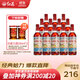紅荔牌 蛤力酒 30度500ml*12瓶 露酒配制酒經(jīng)典送禮 整箱裝 