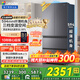 海爾冰箱出品法式多門四開門485升大容量一級能效變頻風冷無霜家用節(jié)能統(tǒng)帥電冰箱【新品】國家補貼20% 594mm超薄+黑金凈化+三檔變溫+一級雙變頻