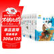 [班主任推薦] 套裝10冊 國際大獎小說(shuō)（注音版） 小學(xué)生一年級課外書(shū)必讀二三年級兒童文學(xué)系列課外閱讀書(shū)籍世界經(jīng)典兒童文學(xué)名著(zhù)閱讀 小學(xué)生國際大獎獲獎小說(shuō)