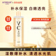 ATREUS泰國進(jìn)口VC甜橙爽膚水補水保濕舒緩收縮毛孔濕敷水女大容量500ml