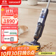 必勝（BISSELL） 無(wú)線(xiàn)智能洗地機edge 家用殺菌吸拖洗一體 掃地機 自清潔手持吸塵器3722Z 【熱銷(xiāo)推薦】edge旗艦款