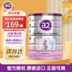 a2新西蘭原裝進(jìn)口a2孕期媽媽奶粉900g/罐 白金版900g/罐