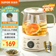 蘇泊爾（SUPOR）1L迷你養生杯養生壺煮茶器 316L不銹鋼辦公室家用便攜煮茶壺恒溫燒水壺小型花茶壺 SW-10Y04