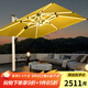 莫 家戶(hù)外太陽(yáng)能遮陽(yáng)傘大型LED帶燈室外日夜兩用羅馬傘抗風(fēng)庭院傘 領(lǐng)航者3*4米配加大水箱【12CM雙桿】
