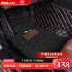 牧寶汽車(chē)腳墊皮革絲圈適用新帕薩特漢蘭達速騰銳界邁騰昂科威傳祺英朗 【雙層絲圈腳墊】黑紅 五座車(chē)型拍下請留言車(chē)型哦