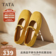 他她（TATA）女鞋2025秋季淺口鞋時(shí)尚休閑鞋瑪麗珍鞋子新款羊皮芭蕾鞋子 黃色 36