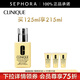 倩碧 （CLINIQUE）潤膚乳-黃油乳液補水保濕 清爽型-買(mǎi)125ml享215ml（無(wú)油）