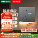 NVC雷士電工開(kāi)關(guān)插座 五孔插座帶人體感應 地腳燈夜燈86型插座面板 N25霧感灰