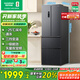 容聲331升法式多門(mén)四開(kāi)門(mén)電冰箱小戶(hù)型家用一級能效風(fēng)冷無(wú)霜變頻節能超薄BCD-331WD11MP家電國家補貼