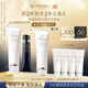 肌膚之鑰（CPB）【達人專(zhuān)享】鉆光通勤套組長(cháng)管隔離37ml+凈采潔面膏125ml生日禮物