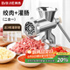拜杰灌腸機手動(dòng)絞肉機灌臘腸碎肉機灌香腸神器升級款絞肉機腸衣