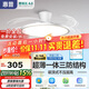 惠普普瑞護眼吸頂風(fēng)扇燈LED吊扇燈隱形扇葉遙控調光中山燈具包安裝