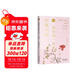 許淵沖譯唐宋詞一百首
