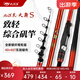 北溟魚(yú)火舞s4號大導環(huán)滑漂竿路滑魚(yú)竿磯釣竿超輕超硬魚(yú)竿綜合磯竿 3.9m 火舞S