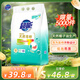 超能 馨香柔軟天然皂粉 青檸西柚香 6斤 天然椰油 溫和無刺激