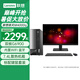 聯(lián)想（Lenovo）臺(tái)式電腦全套揚(yáng)天M4000q G6900雙核家用網(wǎng)課商用辦公稅控臺(tái)式機(jī)電腦整機(jī) 主機(jī)+21.5英寸高清顯示器 標(biāo)配：G6900 8G 512G固態(tài) 集顯