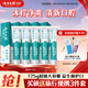 云南白藥益生菌系列牙膏 清新口氣維護口腔清新環(huán)境 冰檸牙膏145g*5囤貨裝