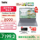 ThinkPad聯(lián)想ThinkBook 16p 2025 AMD銳龍?zhí)幚砥?16英寸2.5K屏視頻剪輯設(shè)計師筆記本電腦 R9 8945HX 16G 1T 8G獨顯01CD