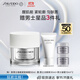 資生堂（SHISEIDO）新男士煥能緊致凝霜50ml 緊致煥亮補水保濕面霜 生日禮物送男生