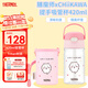 膳魔師（THERMOS）兒童夏季水杯chiikawa便攜吸管杯吉伊杯套暢吸提手學(xué)生杯上學(xué)BBSD