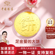 中國珠寶黃金大餅1g克足金畫大餅金片結(jié)婚紀(jì)念生日表白禮物送女朋友老婆 足金畫大餅-約1g+品牌禮盒