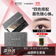舞動(dòng)奇跡四色眉粉盤(pán)防水防汗不脫色自然持久  01#灰棕色 送女友禮物