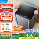 美的（Midea）洗衣機波輪全自動(dòng)家用5.5公斤宿舍租房迷你洗衣機小型隨心洗 以舊換新 家電國家補貼 MB55V36E