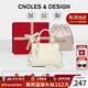 蔻一（Cnoles）包包女包2025女士斜挎高級感小手提包單肩包走心生日禮物送女友 米白大號【限定禮盒裝】送閨蜜 少女感可愛(ài)貓咪卡通吊飾