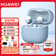 華為FreeClip2 耳夾2代耳機新品全新C形橋舒適穩固鴻蒙AI耳邊助手蘋(píng)果安卓通用新品 丹寧藍 禮盒套裝【定制禮盒+蝴蝶款耳飾】