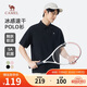 駱駝（CAMEL）男裝短袖春夏速干透氣運動(dòng)冰感抗菌商務(wù)休閑POLO衫M35BA88038