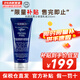 科顏氏（Kiehl's）男士全效水乳潔面組合 清爽醒膚保濕修護(hù)改善暗沉送人禮物 男士保濕乳液200ml