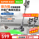 蘇泊爾（SUPOR）吸塵器家用無(wú)線(xiàn)手持大吸力大功率綠光顯塵輕量無(wú)繩辦公室車(chē)載除塵吸塵機 【29Kpa大吸力】EVS-C10 PLUS-L