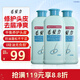 獅王（Lion）毛發(fā)力頭皮專(zhuān)研洗發(fā)水200ml*3洗發(fā)膏深層潔凈控油去屑止癢蓬松