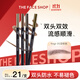 菲詩(shī)小鋪  THEFACESHOP野生眉持久不脫色雙頭自動(dòng)順滑眉筆0.3g 05深棕色中秋熱門(mén)商品