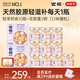 官棧 輕享即食花膠 魚(yú)膠天然膠原蛋白 孕婦滋補營(yíng)養品 輕享38g*10瓶+羹150g*2碗