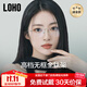 LOHO無(wú)框超輕純β鈦近視眼鏡框女可配度數防藍光學(xué)鏡男防輻射蔡司鏡片