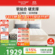 甜秘密（SweetNight）新氧芭比 席夢(mèng)思床墊 凝膠記憶棉 獨立袋彈簧 雙核心1.8*2米