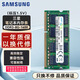 三星二手筆記本內存條原裝原廠(chǎng)9成新4G/8G/16G/32G ddr3/4/5標壓/低壓內存一年換新 三星筆記本內存條DDR3-8G-1600