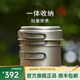 KEITH鎧斯【鈦套鍋】戶(hù)外鈦飯盒碗鈦餐具露營(yíng)野營(yíng)炊具 400ML+800ML+1.2L 組合套鍋
