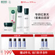 相宜本草紅景天瑩透幼白護膚套裝禮盒（潔+水+乳+霜）禮物