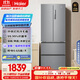 海爾（Haier）家宴335升法式多門(mén)四開(kāi)門(mén)電冰箱小戶(hù)型家用一級能效變頻風(fēng)冷無(wú)霜BCD-335WLHFD9DS9家電國家補貼20%