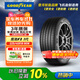 固特異（Goodyear）汽車(chē)輪胎 225/45R18 95W EAG F1 ASY3 鷹馳F1 3代 原配 領(lǐng)克03
